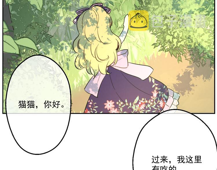 第17话 魔法师少年6