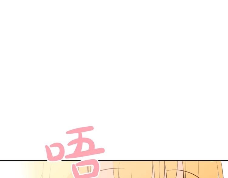 第41话 公主身上的诅咒130