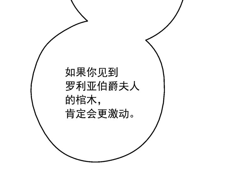 第二季 第9话 家人82