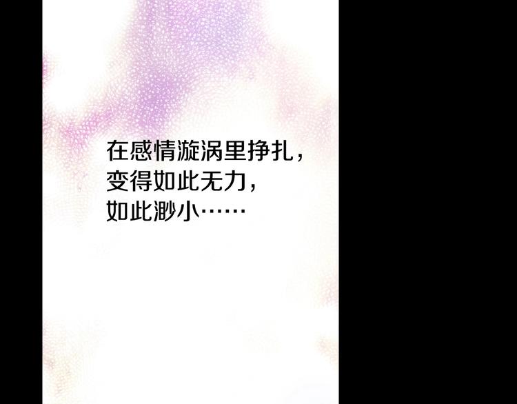 第二季 第4话 感情漩涡53