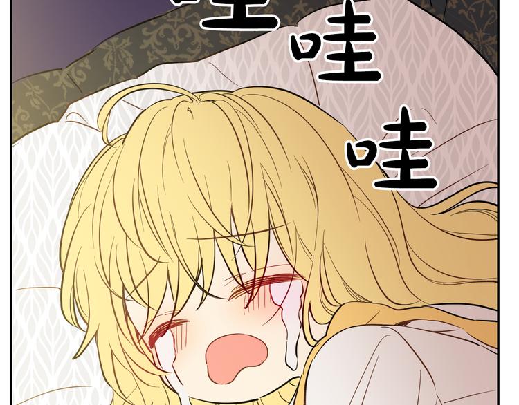 第19话 吐血的公主42