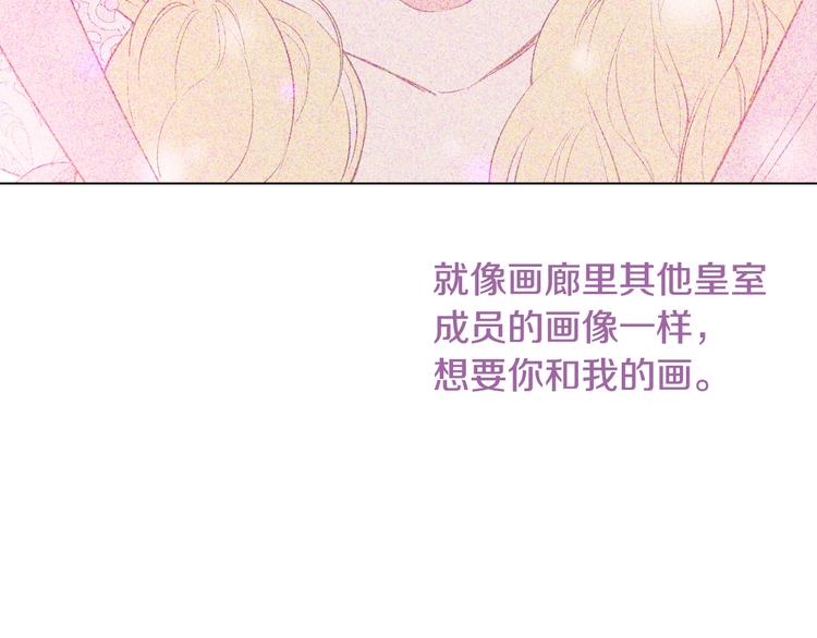 第二季 第3话 处死102
