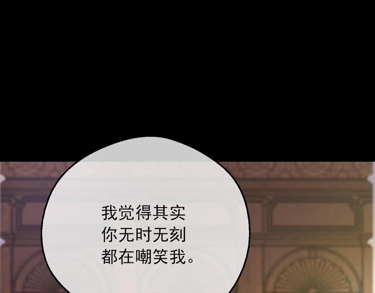 第20话 陷入回忆92