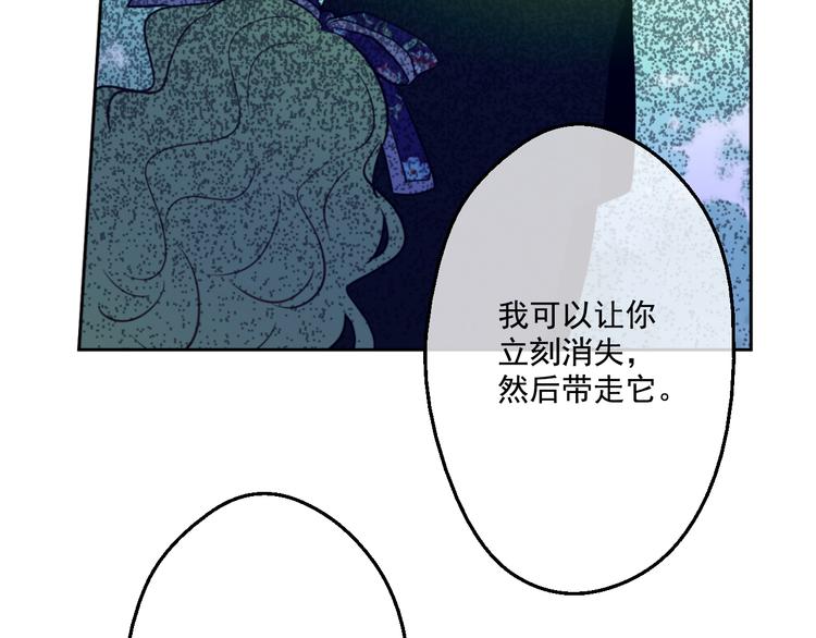 第17话 魔法师少年143