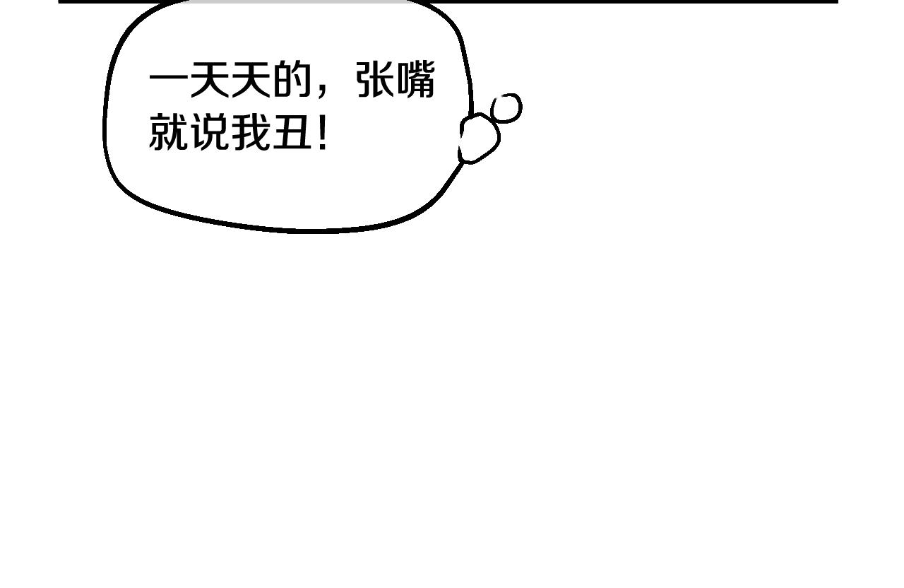 第40话 心心念念45