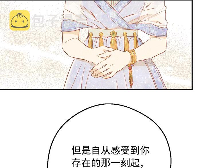 第19话 最后的拥抱162