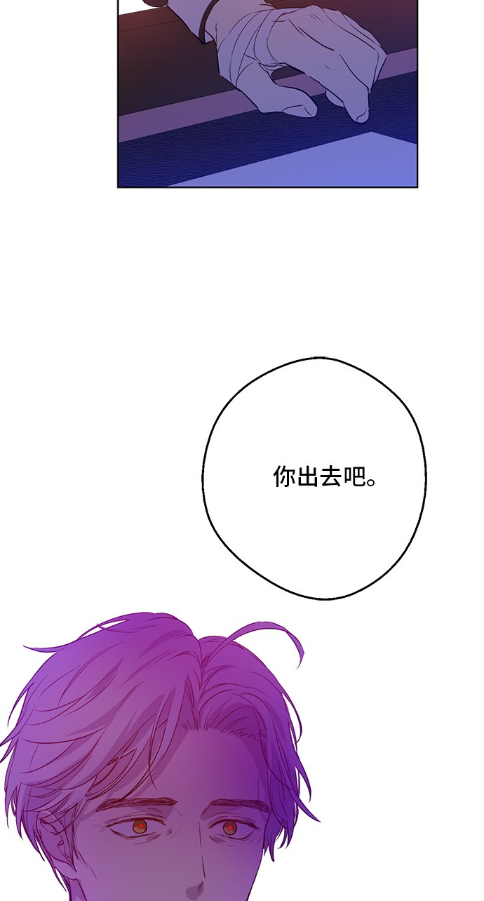 第三季 第4话 皇帝代理9