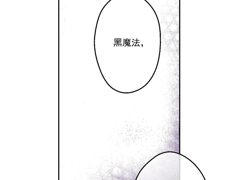 第41话 公主身上的诅咒112