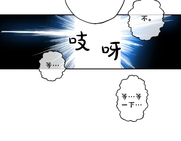 第11话 要不要揍他一顿90