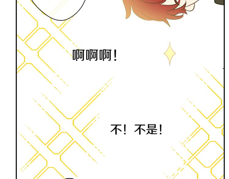 第18话 父皇求抱抱69