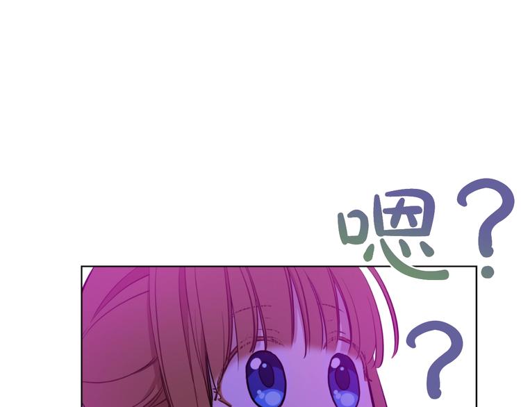 第21话 我不会伤害她46