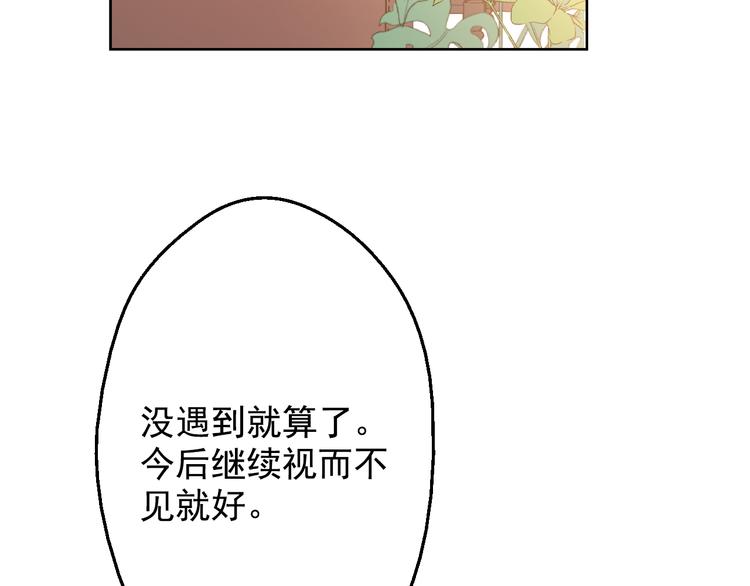 第16话 不与傻人做朋友105
