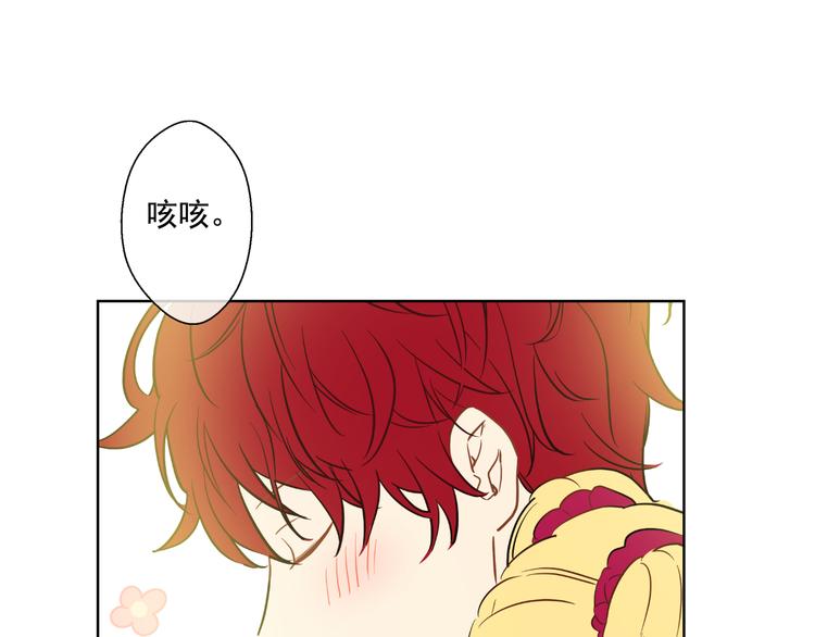 第18话 父皇求抱抱93