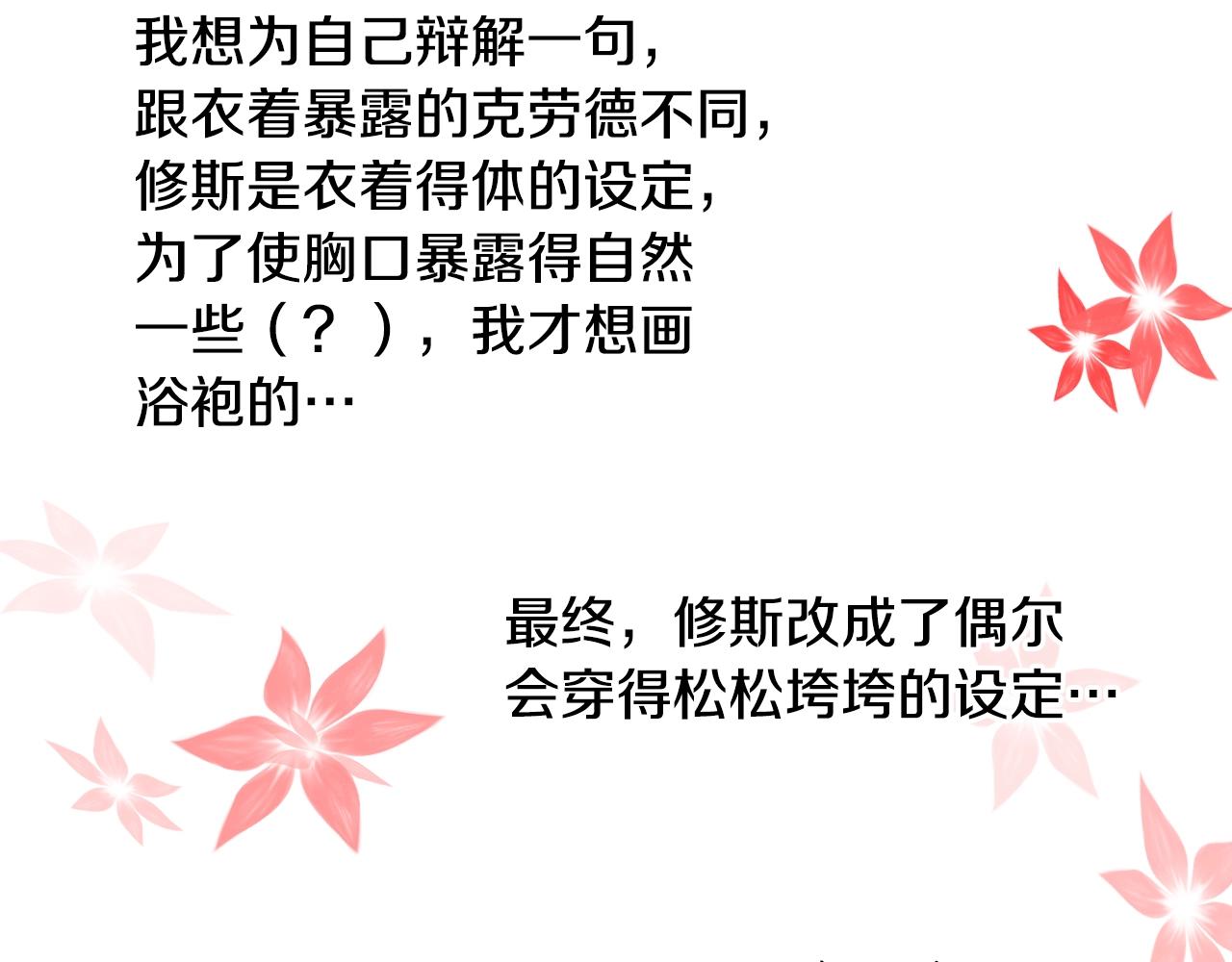 完结篇 她的道路223