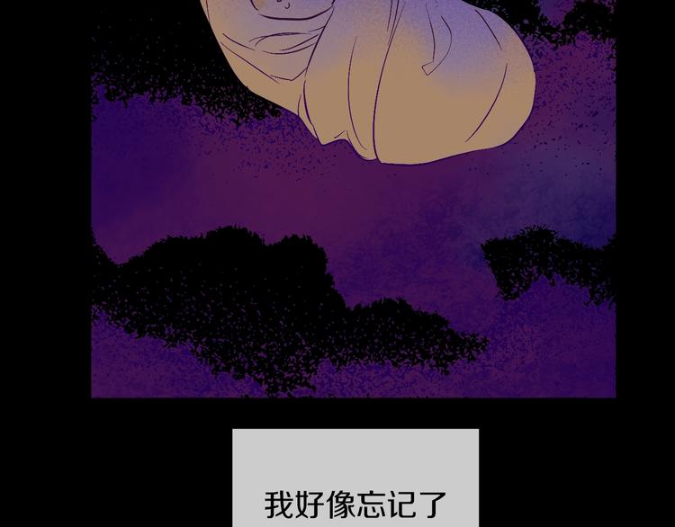 第21话 是你撕裂黑暗72