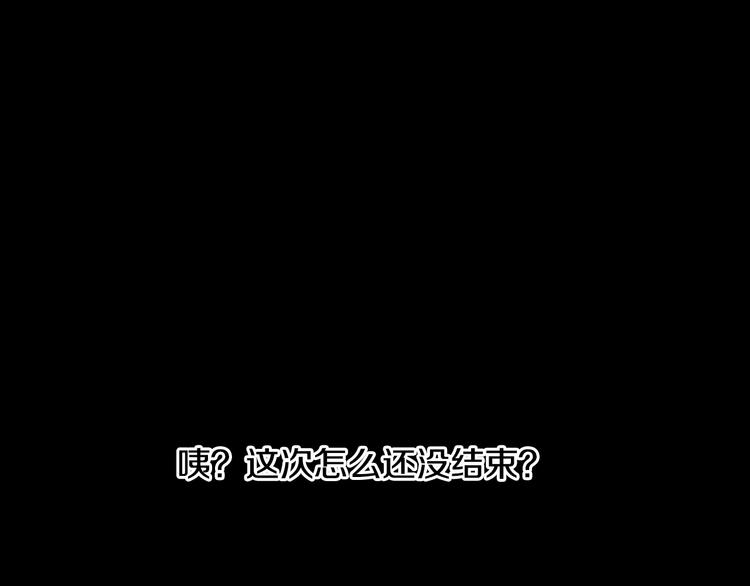 第19话 吐血的公主79