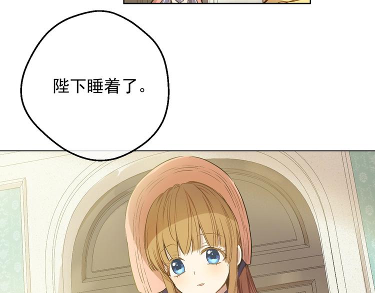第23话 卢卡斯回宫15