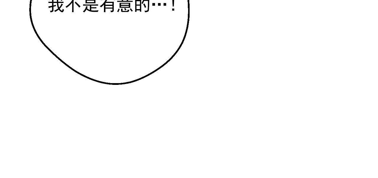 第36话 你有王子病吗？152