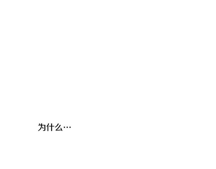 第20话 我讨厌你127