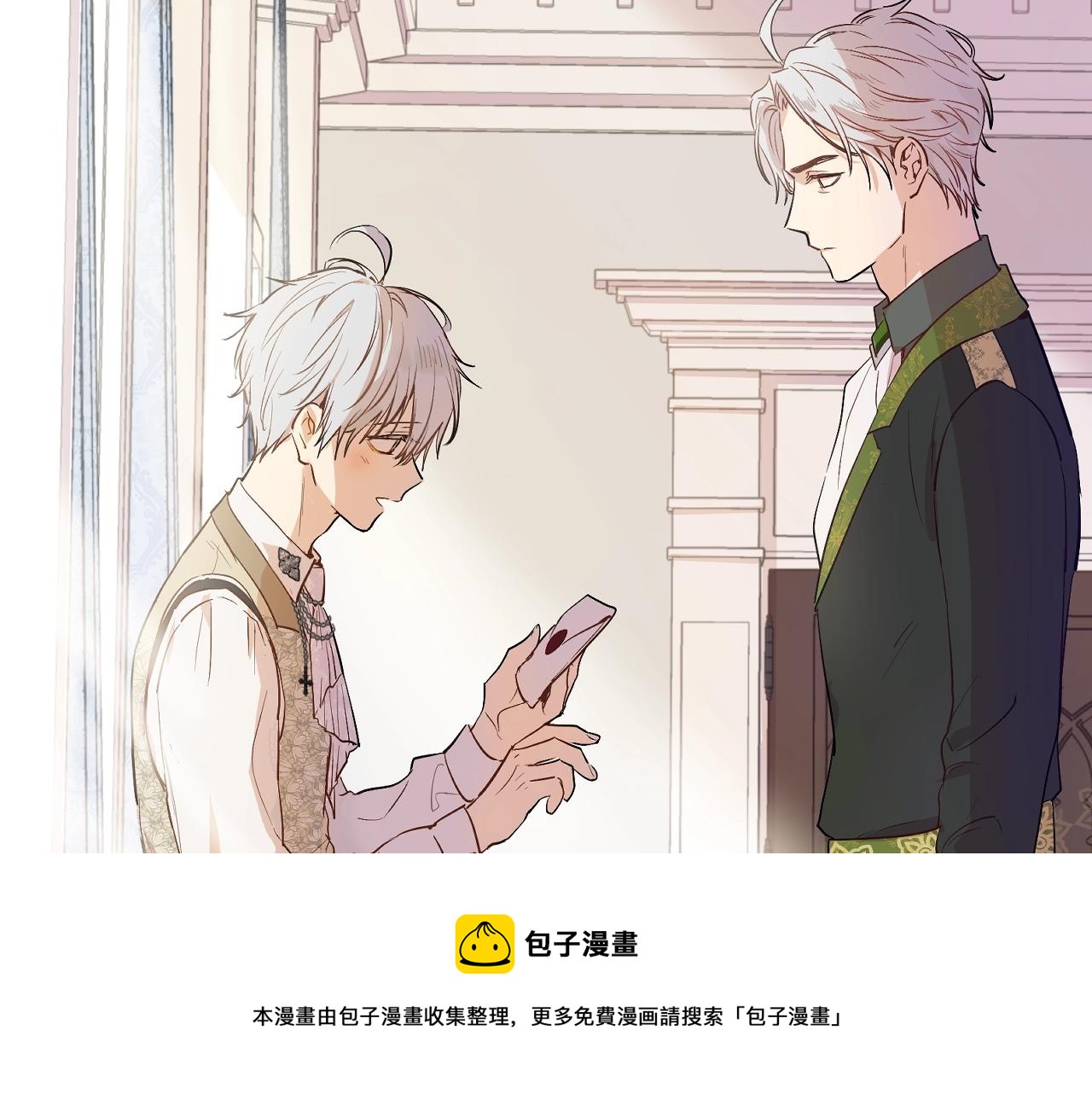 第39话 喜欢我哪点？116