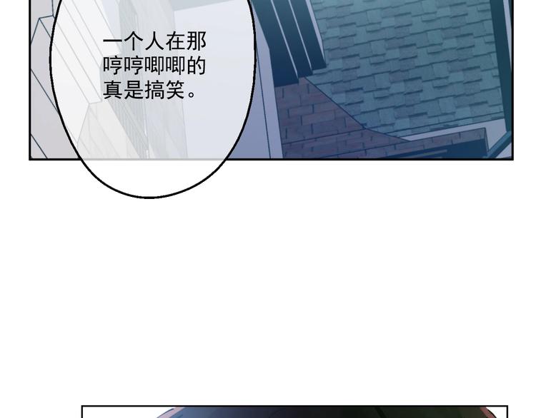 第40话 “私奔”出宫？78