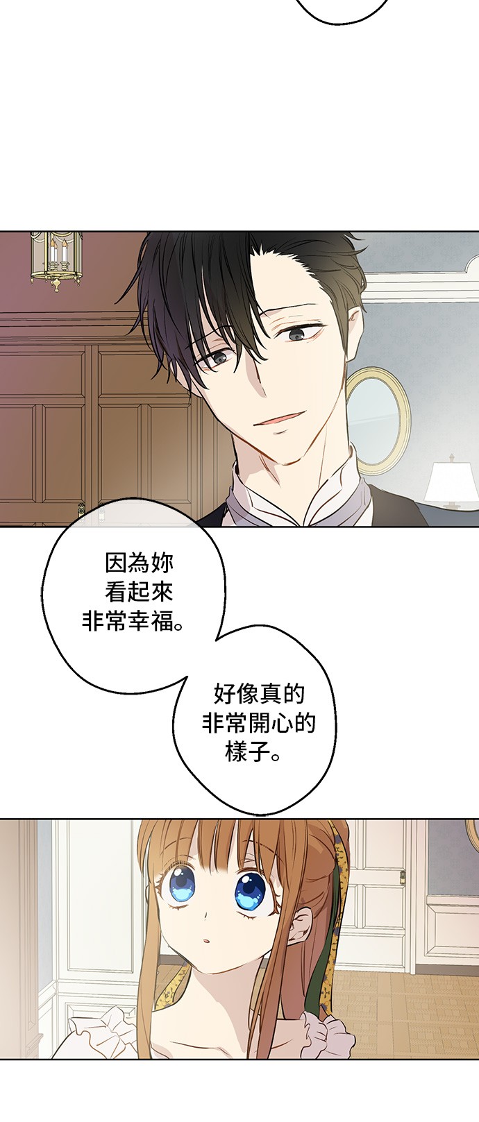 第15话 卢卡斯，你在哪？37