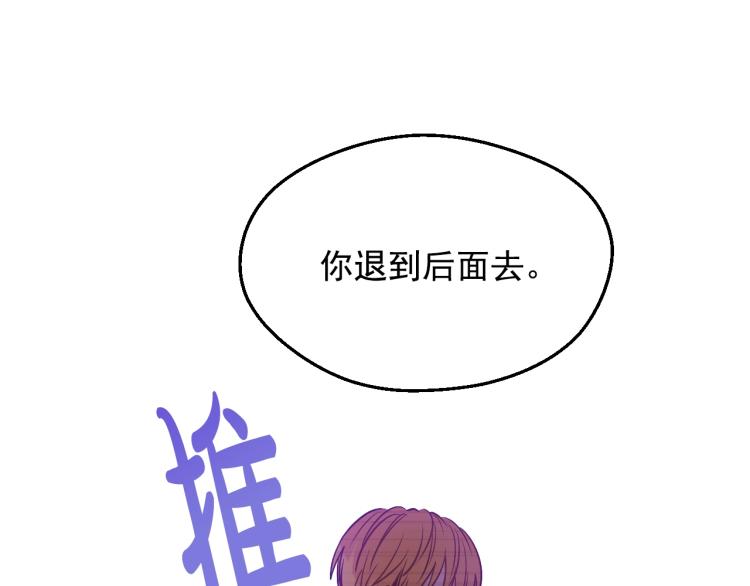 第27话 父皇震怒92