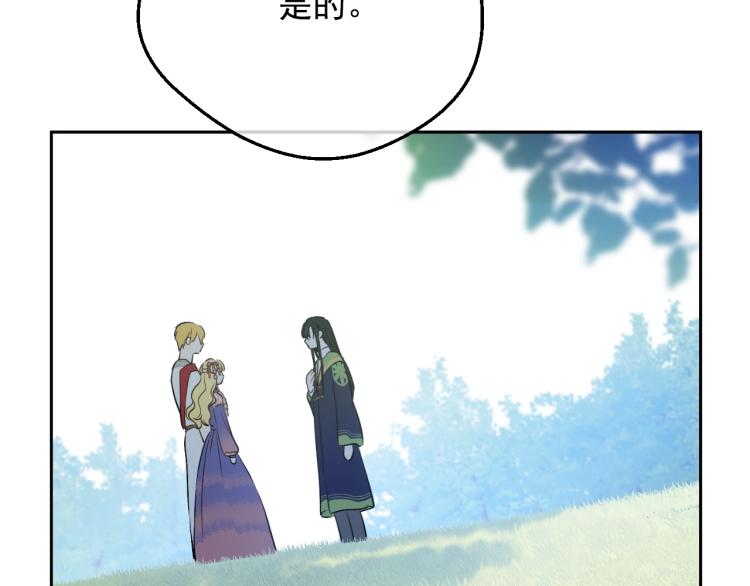 第28话 兄弟对峙18