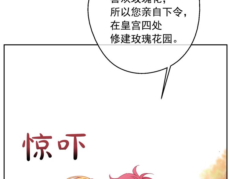 第二季 第2话 珍妮的信105