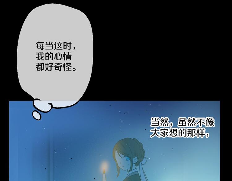 第28话 全帝国的宝贝103