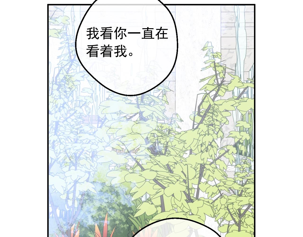 第39话 喜欢我哪点？34