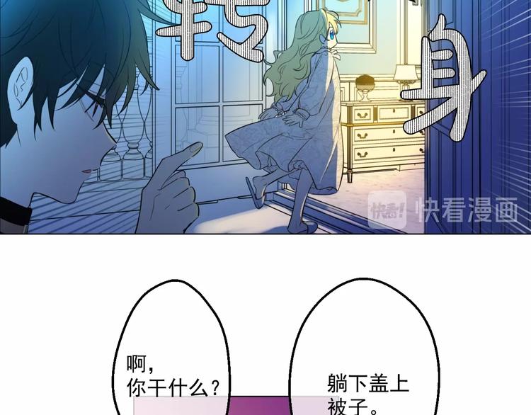 第34话 多留一段时间21