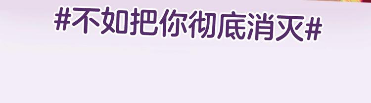 《某天成为公主4》单行本来啦！16