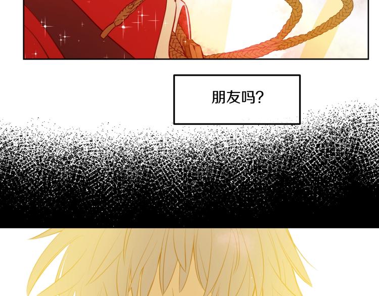 第44话 萌公主的愿望99