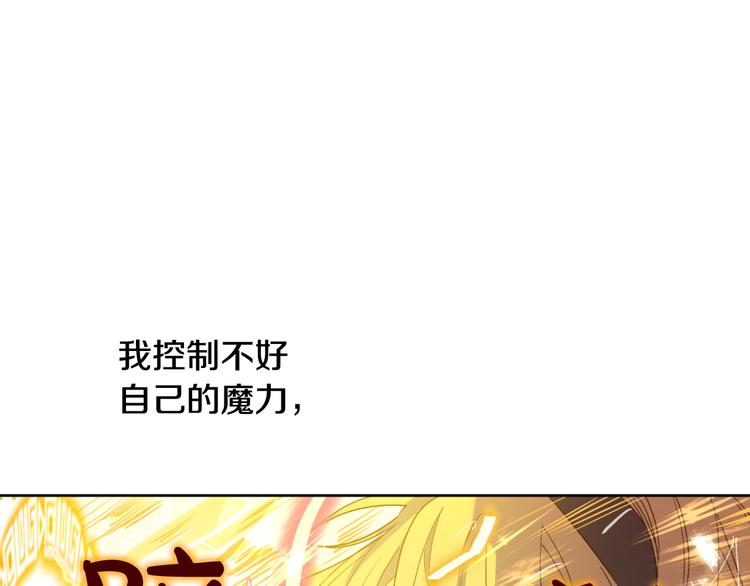 第二季 第8话 再见了，爸爸7
