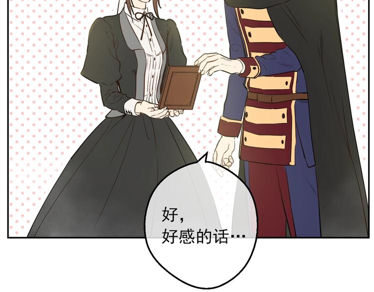 第30话 恋爱？46