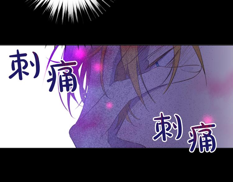 第二季序章 公主的命运52