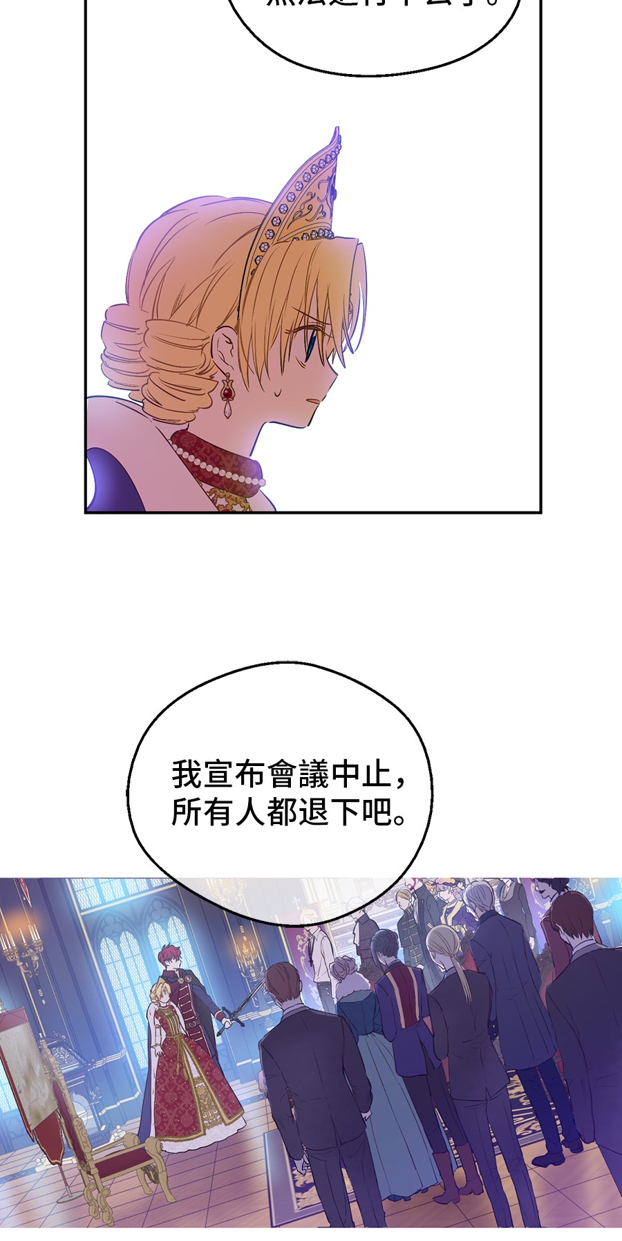 第7话 贼喊捉贼65
