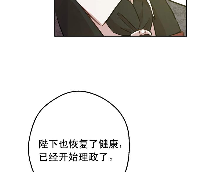 第26话 怀念97