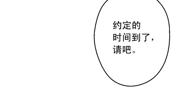 第27话 巧克力164