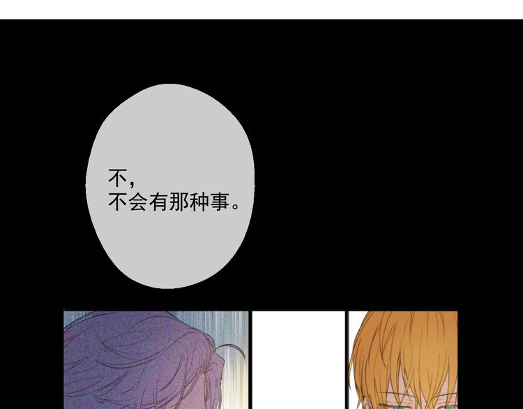 第34话 多留一段时间76