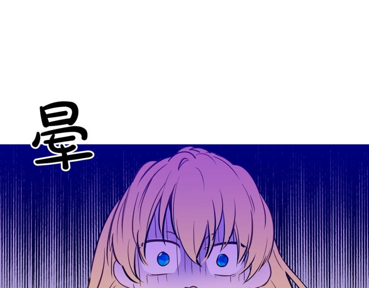 第11话 要不要揍他一顿95