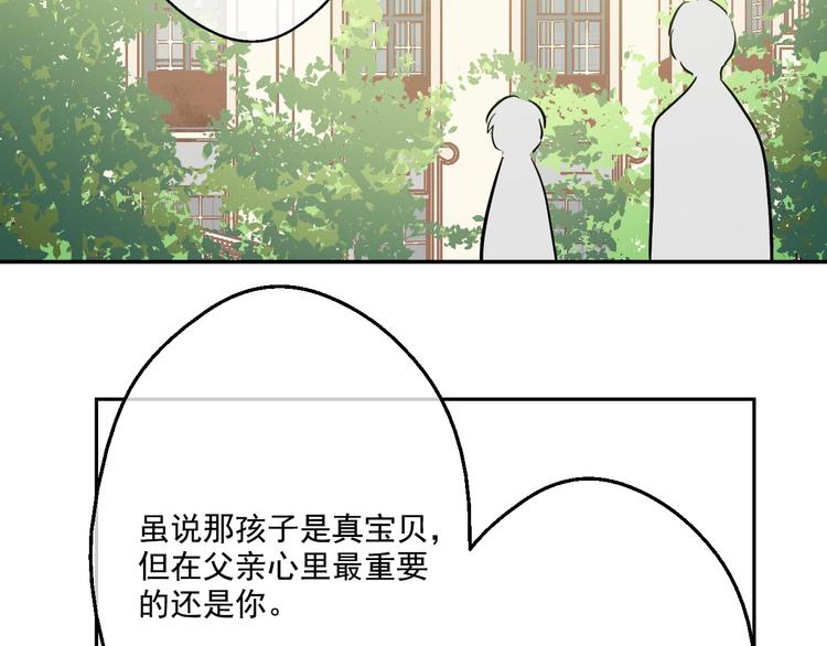 第21话 天使降临159