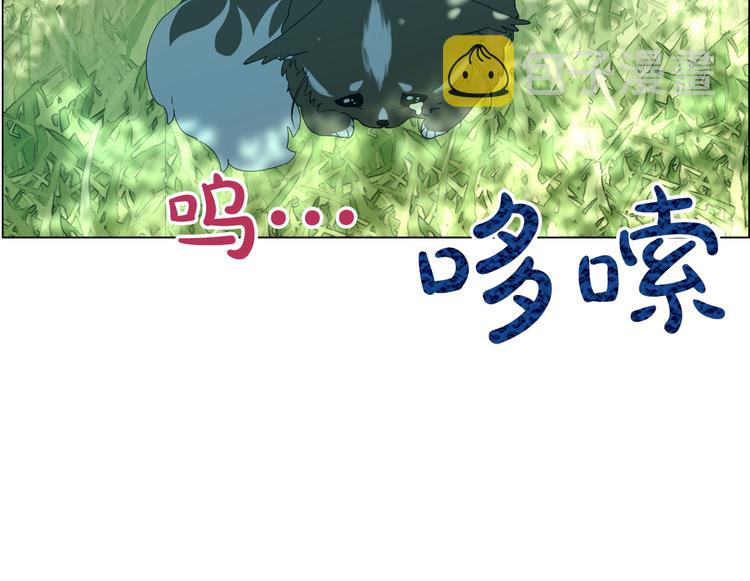 第17话 魔法师少年74