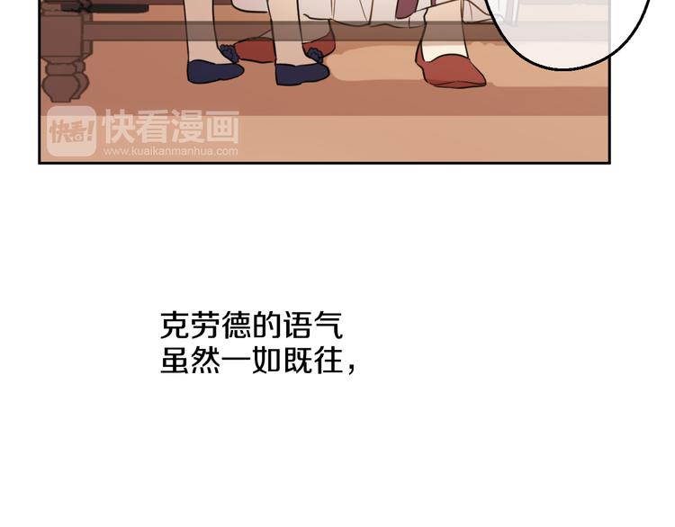 第16话 不与傻人做朋友87