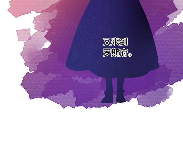 第21话 我不会伤害她101
