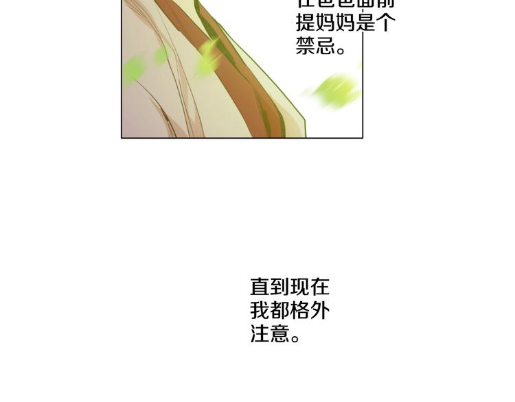 第44话 萌公主的愿望33