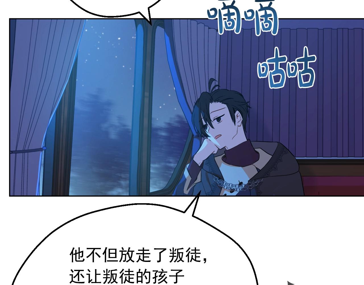 第33话 同为父亲74