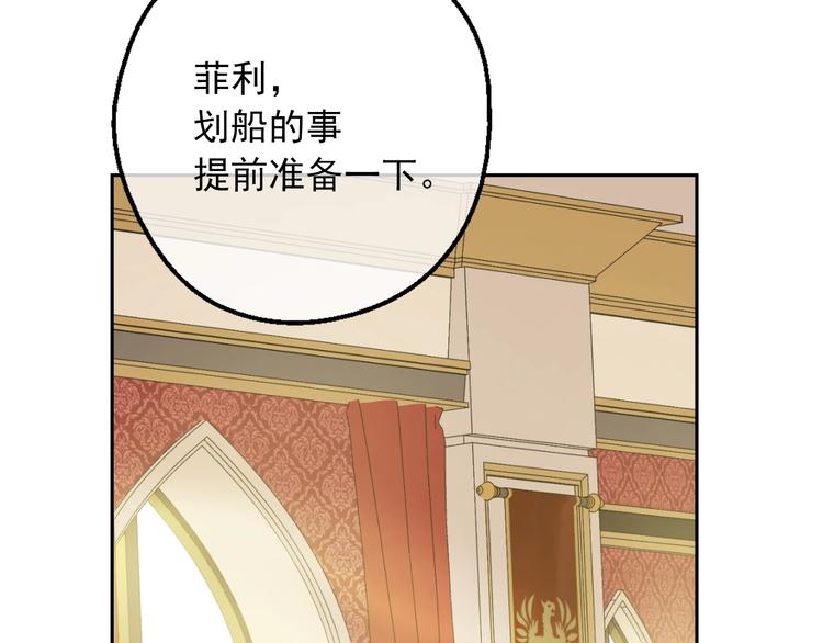 第30话 恋爱？128