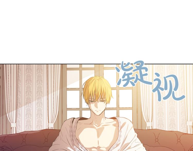 第7话 来自父皇的“赏赐”46